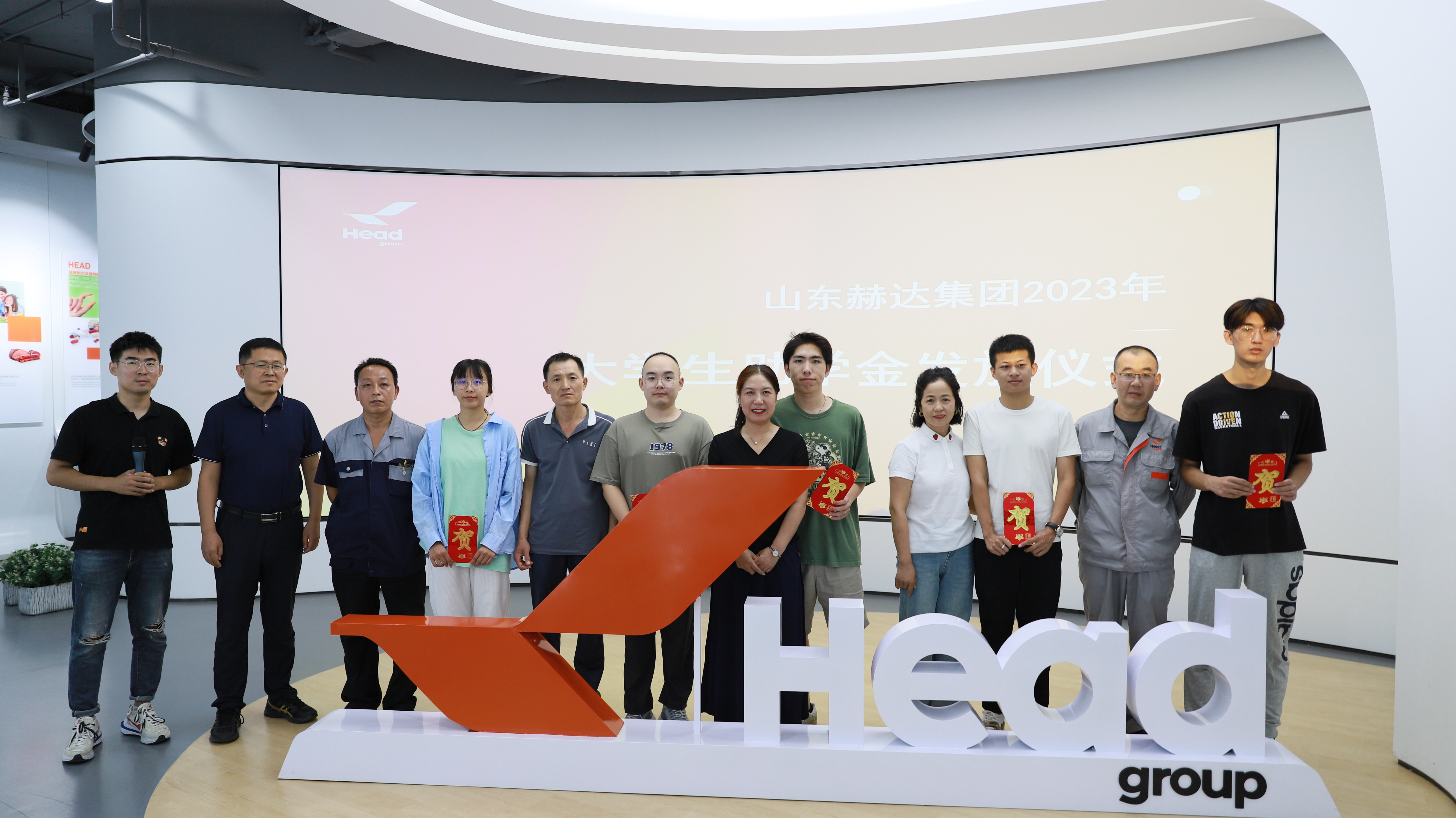 赫達集團2023年大學生助學金發(fā)放儀式圓滿舉行！